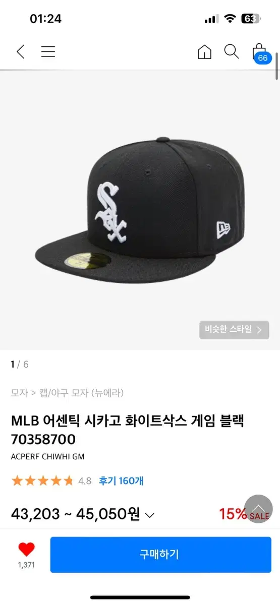 MLB 스냅백